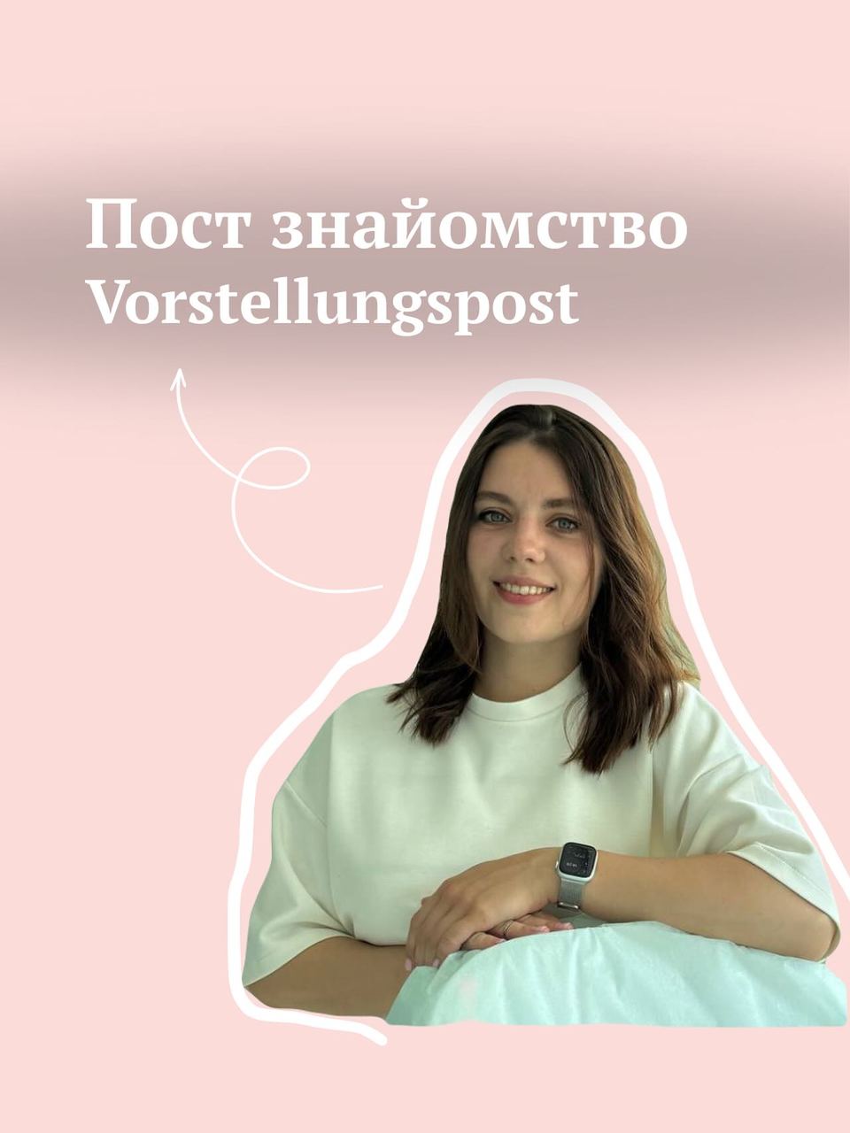 Mariana, Kosmetikerin bei Beauty Bar